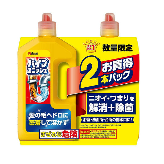 Johnson N Pipe Unish 800g x 2