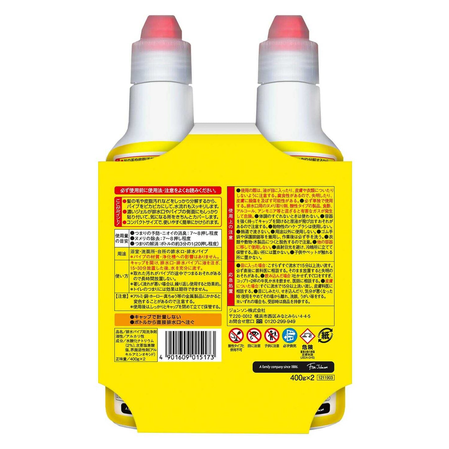 Johnson N Pipe Unish PRO 400g x 2