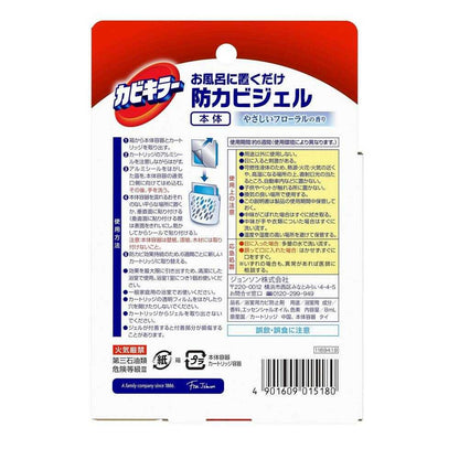 Johnson Mold Killer Anti-Mold Gel Floral 8ml