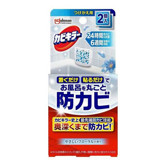 Johnson Mold Killer Anti-Mold Gel Refill Floral 8ml x 2