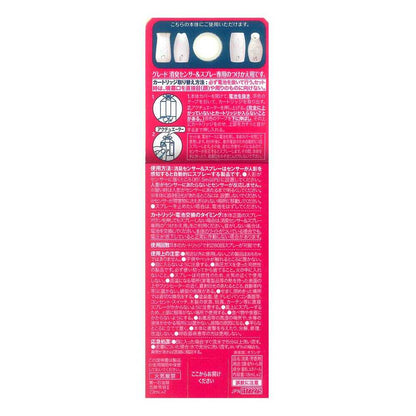G Sensor & Spray Romantic Floral Refill 18ml x 2P