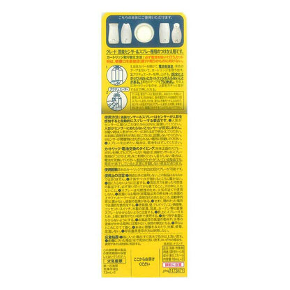 G Sensor & Spray Citrus Fresh Refill 18ml x 2 Pack
