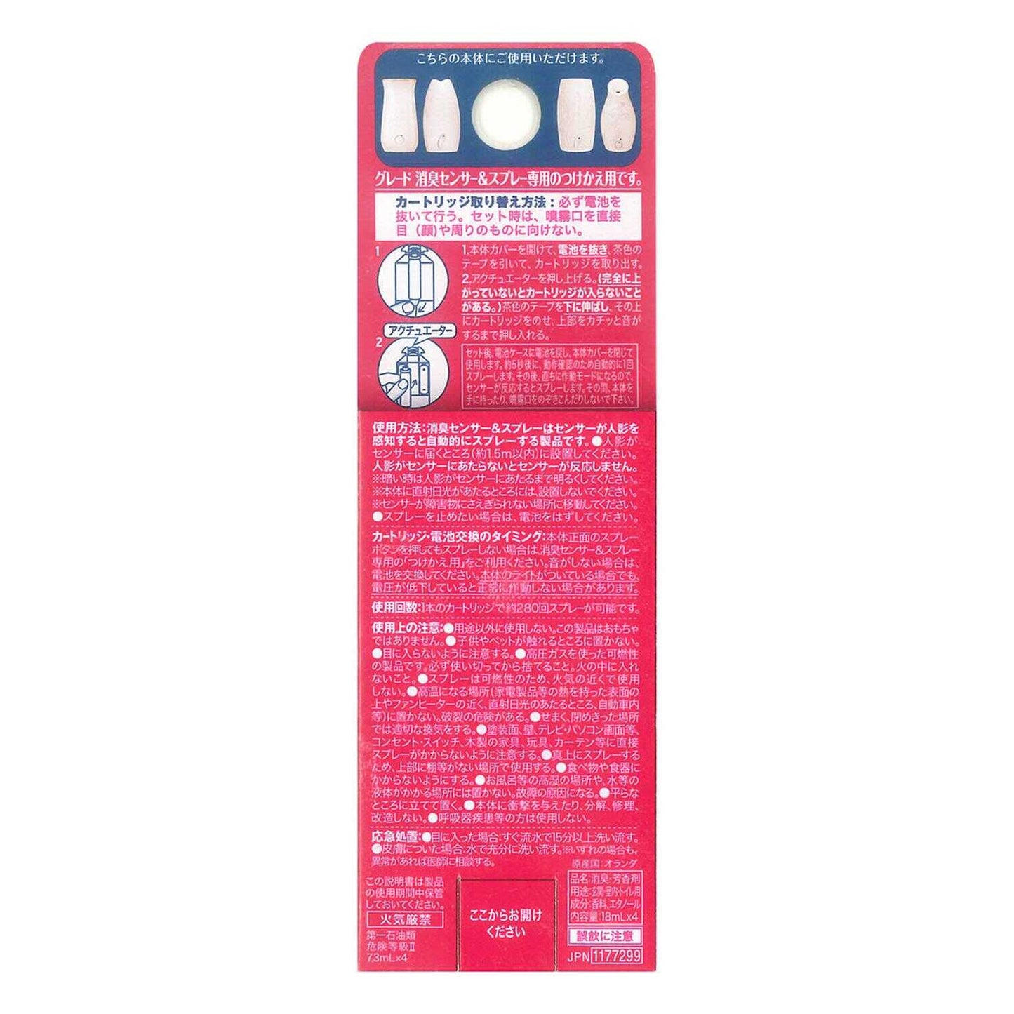Johnson G Deodorizing Sensor & Spray R Floral Refill 18ml × 4