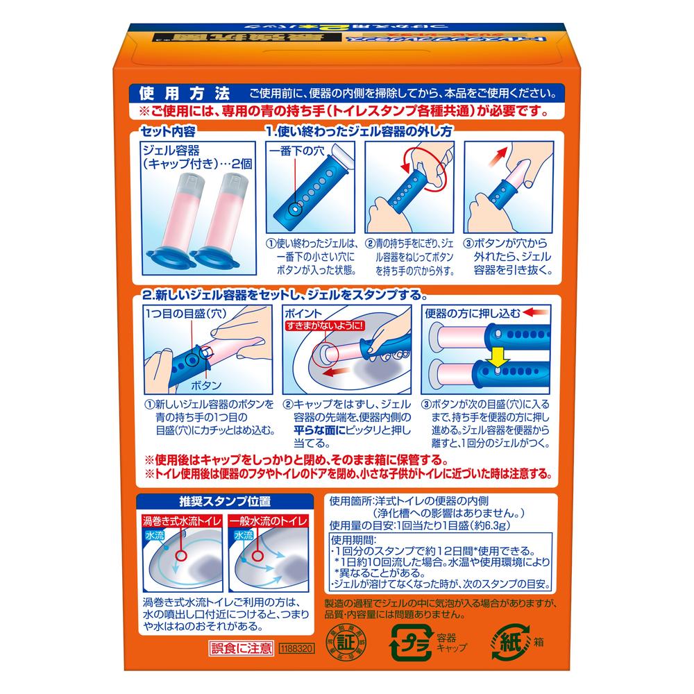 Johnson Scrubbing Bubbles Toilet Stamp Strong Antibacterial Crispy Citrus Refill 12 Uses (38g x 2)