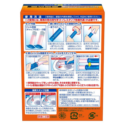 Johnson Scrubbing Bubbles Toilet Stamp Strong Antibacterial Crispy Citrus Refill 12 Uses (38g x 2)