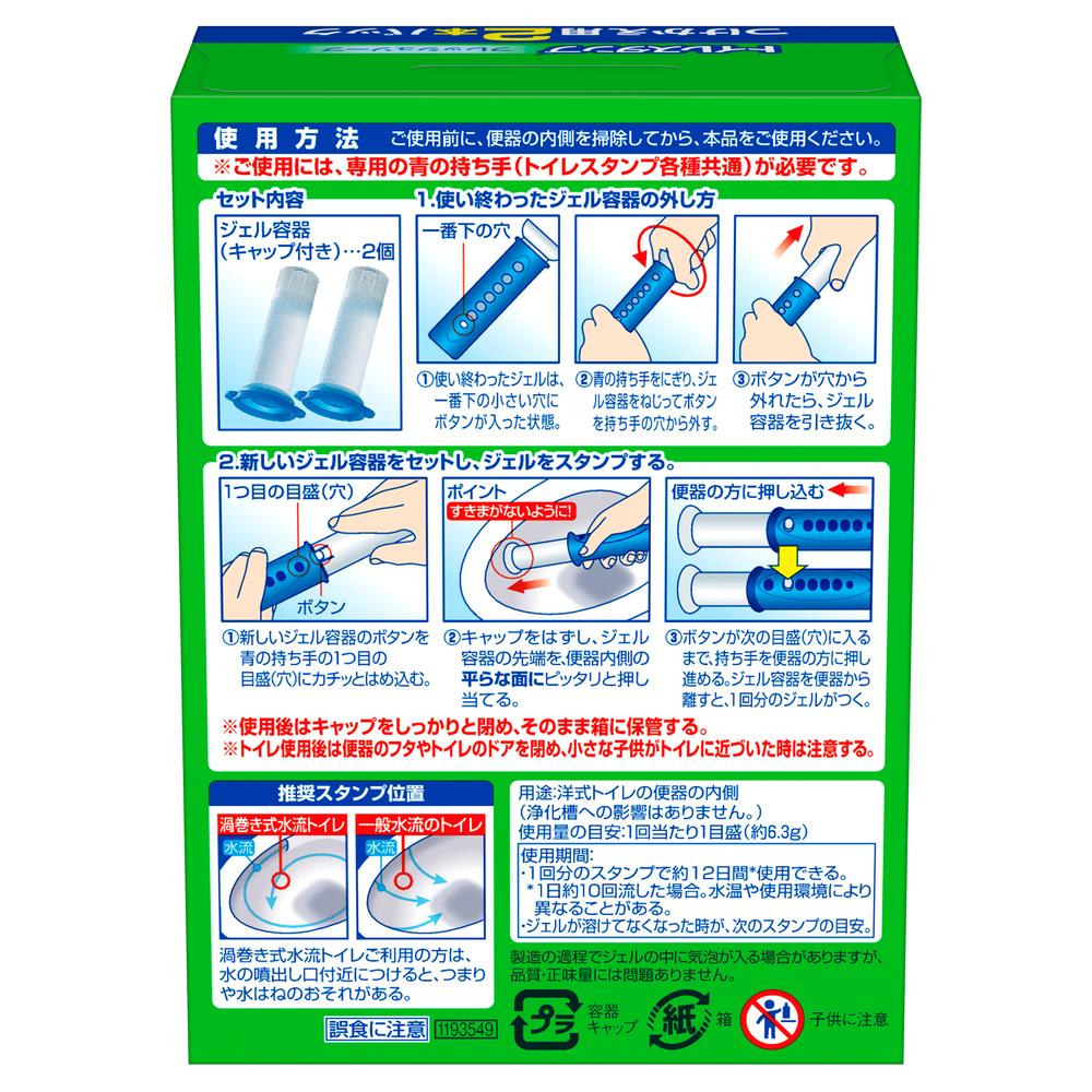 Johnson Scrubbing Bubbles Toilet Stamp Fresh Soap Refill 12 Uses (38g x 2)