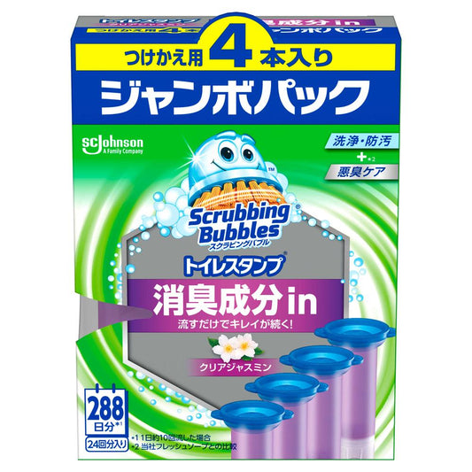 Johnson Scrubbing Bubbles Toilet Stamp Deodorizing Clear Jasmine Refill 24 Uses (38g x 4)