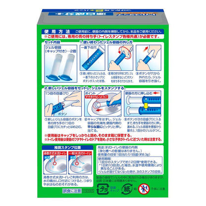 Johnson Scrubbing Bubbles Toilet Stamp Bleach White Citrus Refill 12 Uses (38g x 2)