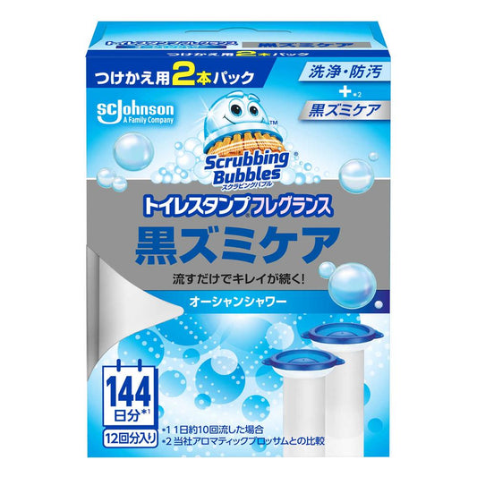 Johnson Scrubbing Bubbles Toilet Stamp Black Stain Care Ocean Shower Refill 12 Uses (38g x 2)