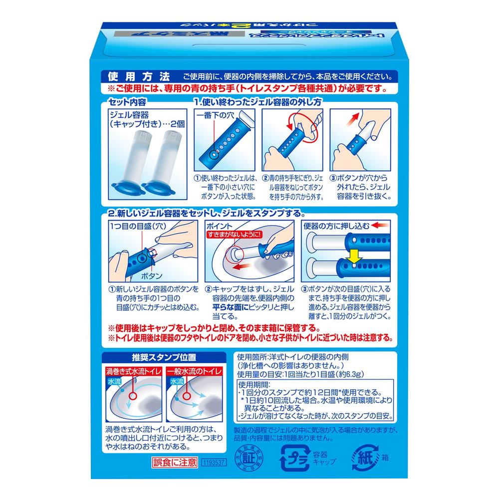 Johnson Scrubbing Bubbles Toilet Stamp Black Stain Care Ocean Shower Refill 12 Uses (38g x 2)
