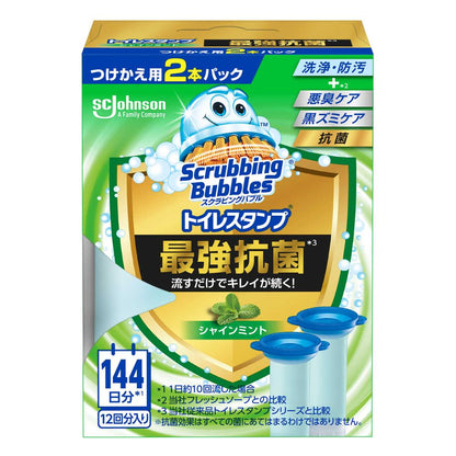 Johnson Scrubbing Bubbles Toilet Stamp Maximum Antibacterial Shine Mint Refill 12 Uses (38g x 2)