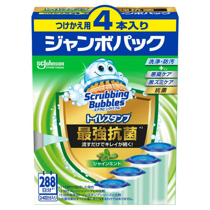 Johnson Scrubbing Bubbles Toilet Stamp Maximum Antibacterial Shine Mint Refill 24 Uses (38g x 4)