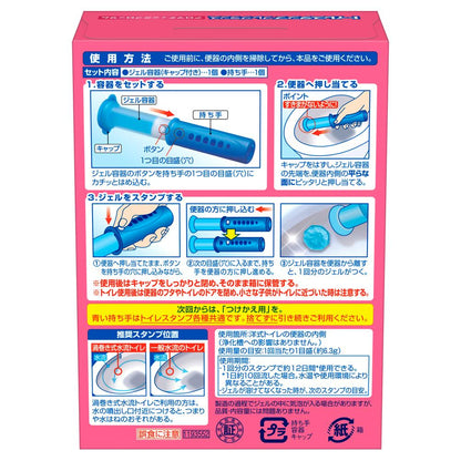 Johnson Scrubbing Bubbles Toilet Stamp Aromatic Blossom Main Unit 6 Uses (38g)
