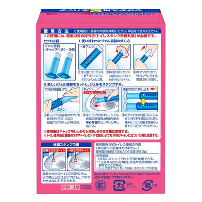 Johnson Scrubbing Bubbles Toilet Stamp Aromatic Blossom Refill 12 Uses (38g x 2)