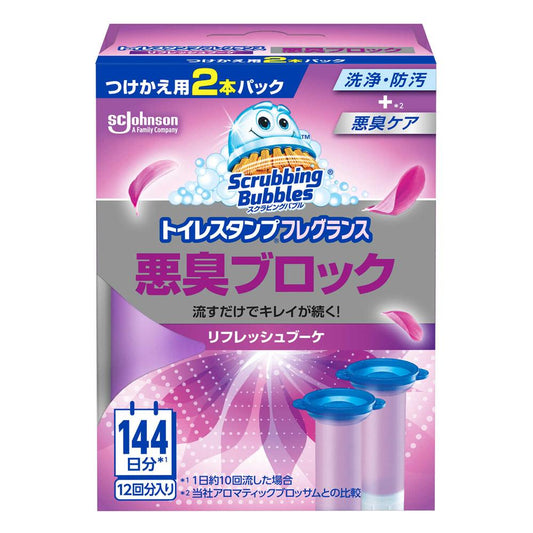Johnson Scrubbing Bubbles Toilet Stamp Odor Block Refresh Bouquet Refill 12 Uses (38g x 2)