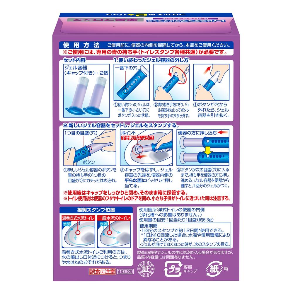 Johnson Scrubbing Bubbles Toilet Stamp Odor Block Refresh Bouquet Refill 12 Uses (38g x 2)