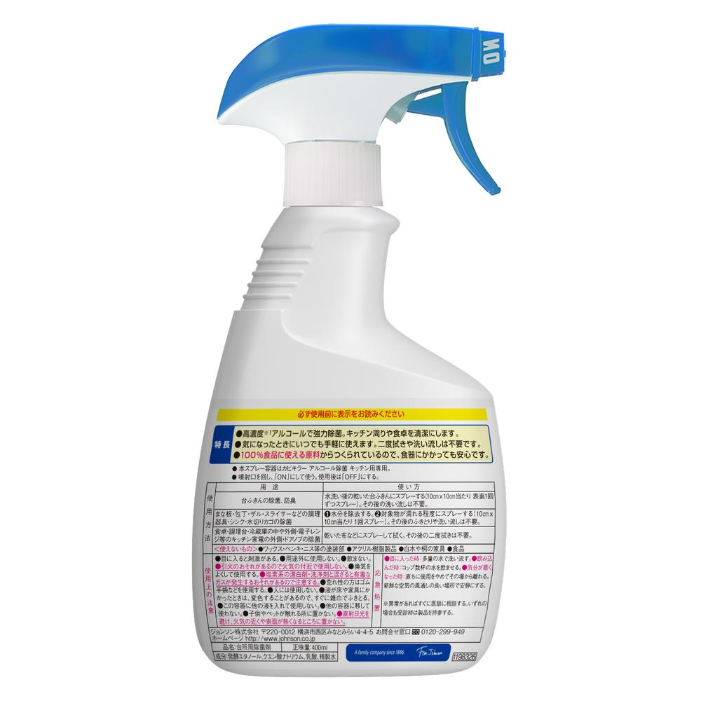 Johnson Mold Killer Alcohol Disinfectant Kitchen 400ml
