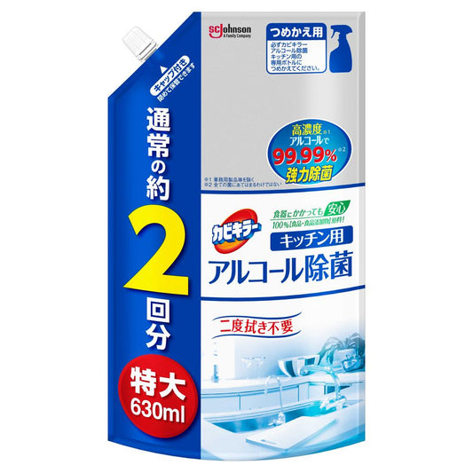 Johnson Mold Killer Alcohol Disinfectant Kitchen Refill Extra Large 630ml