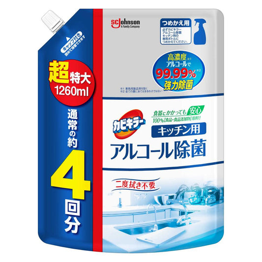 Johnson Kabikiller Alcohol Disinfectant Kitchen Refill Super Size 1260ml
