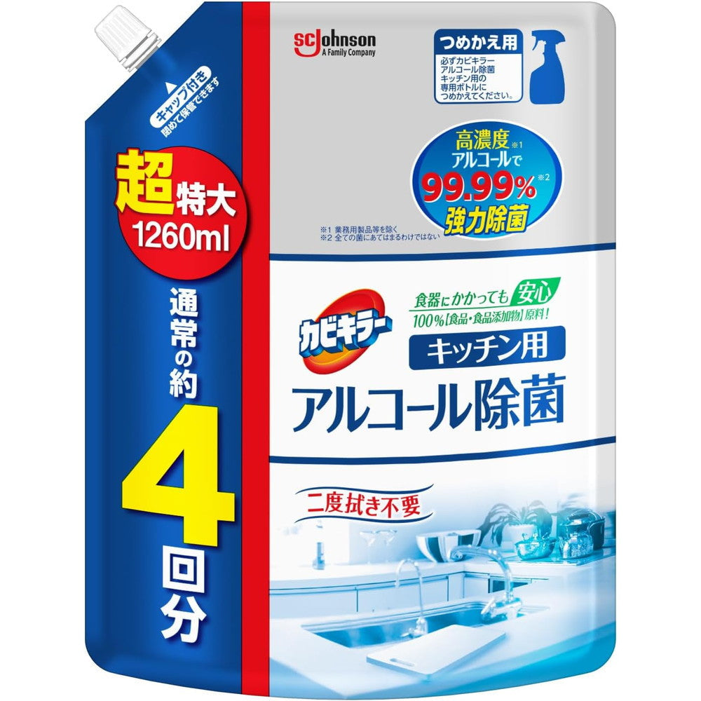 Johnson Kabikiller Alcohol Disinfectant Kitchen Refill Super Size 1260ml