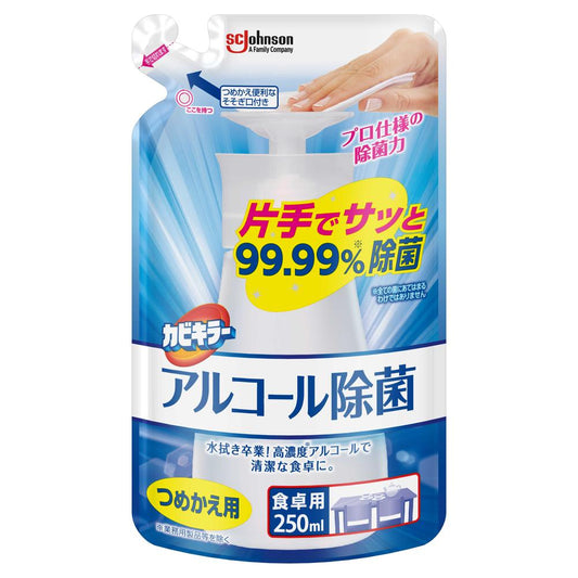 Johnson Kabikiller Alcohol Disinfectant for Dining Tables Refill 250ml