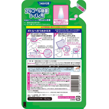 Johnson Scrubbing Bubbles Alcohol Disinfectant for Toilets Refill 250ml