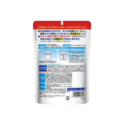 Johnson Heavy-Duty Washing Machine Mold Killer 250g