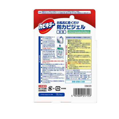 Johnson Mold Killer Anti-Mold Gel Fresh Garden 8ml