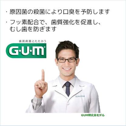 Gum Dental Paste Salty Mint 150g