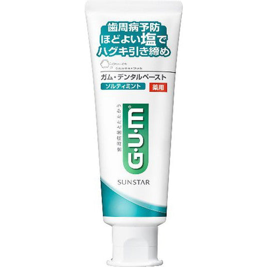 Gum Dental Paste Salty Mint Standing (150g)