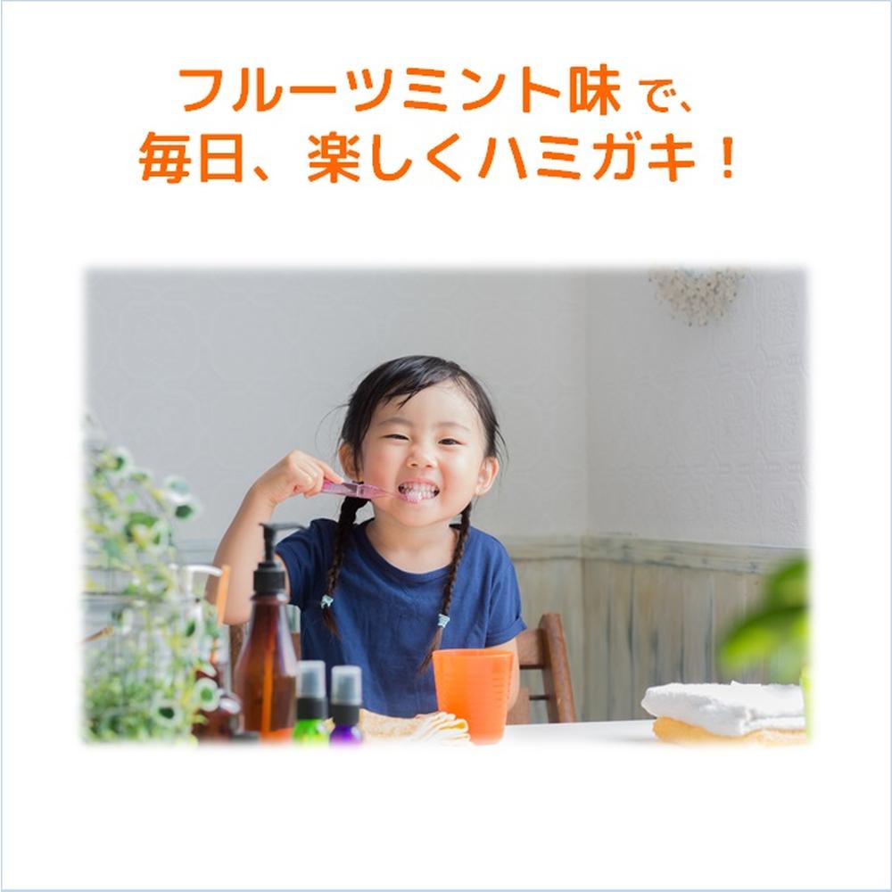 Gum Dental Paste for Kids