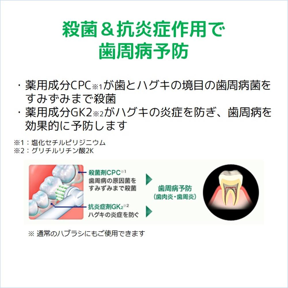 GUM Periodontal Pro Care Dental Gel [For Electric Toothbrush]