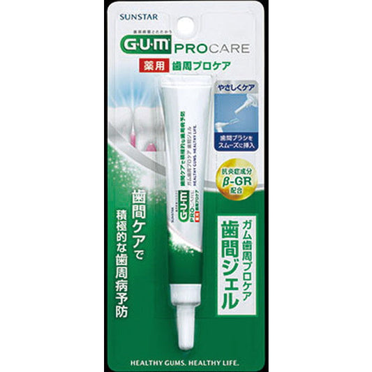 GUM Periodontal Care Interdental Gel 13ML