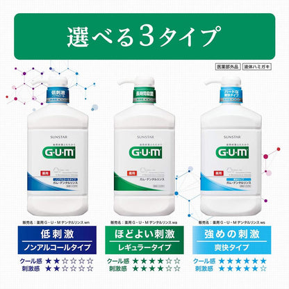 Gum Dental Rinse Regular Type 500ML