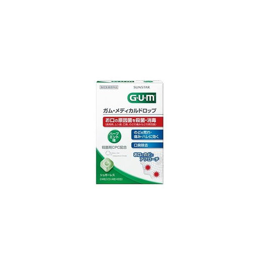 [Designated Quasi-Drug] GUM Medical Drops Herb Mint 24 Tablets