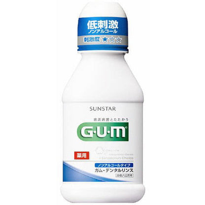 Gum Dental Rinse Non-Alcohol Type 80ML