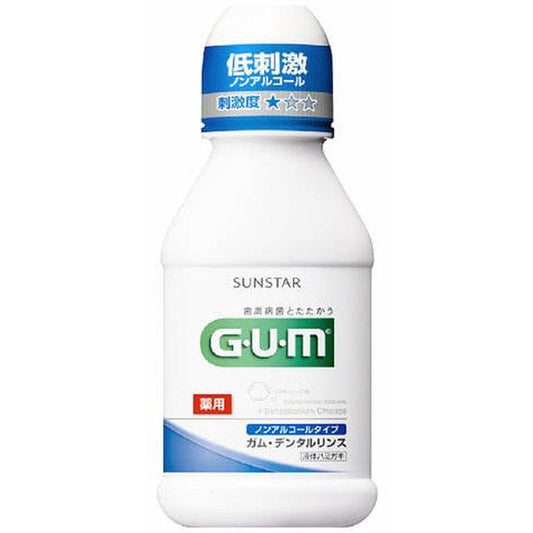 Gum Dental Rinse Non-Alcohol Type 80ML