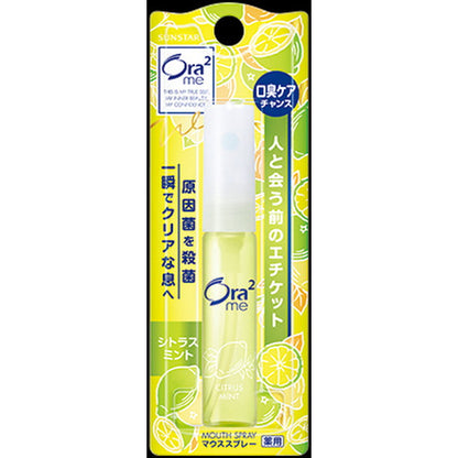 Ora2Me Mouth Spray [Citrus Mint] 6mL