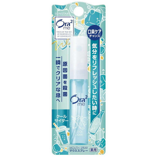 Ora2 Me Mouth Spray Cool Cider (6ml)