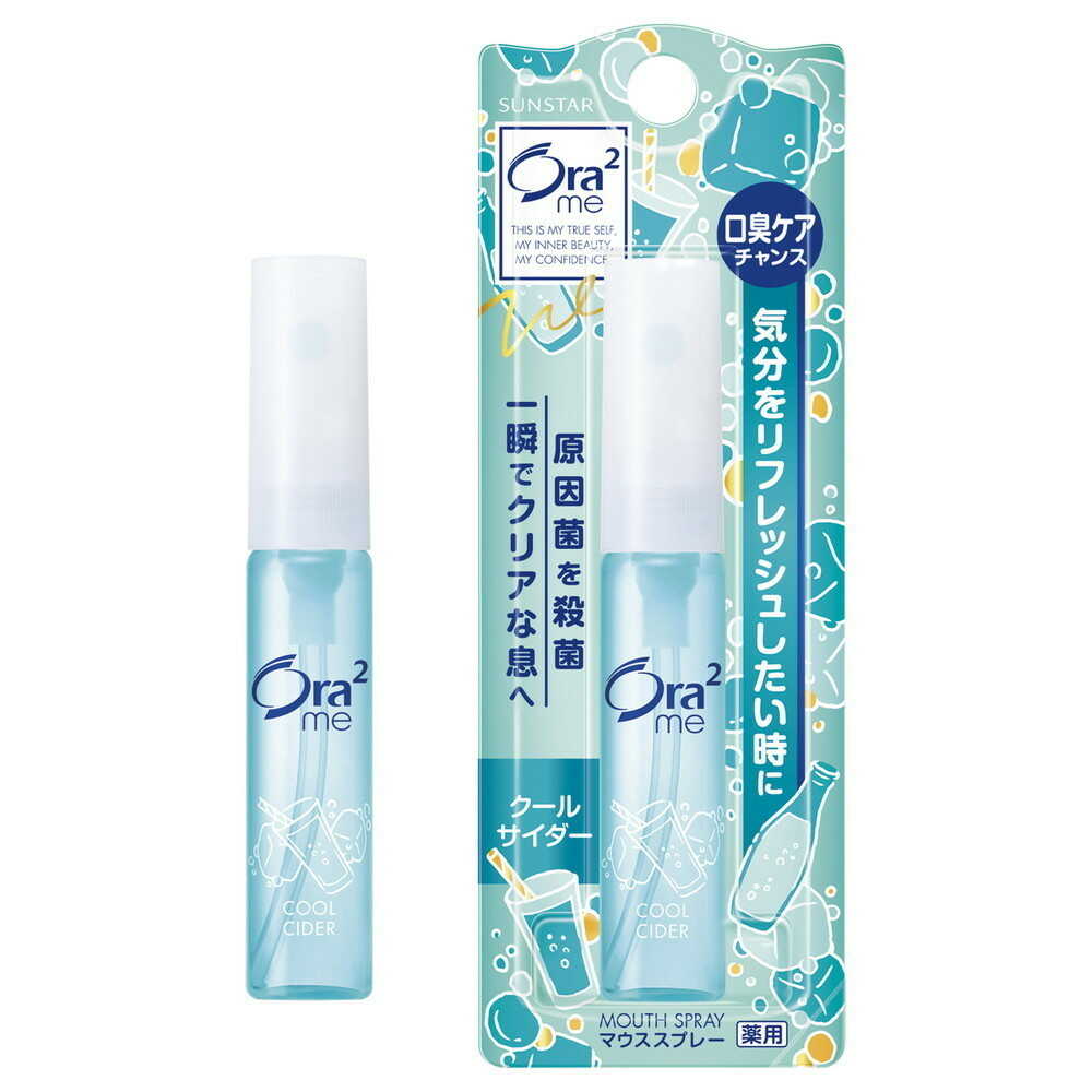 Ora2 Me Mouth Spray Cool Cider (6ml)