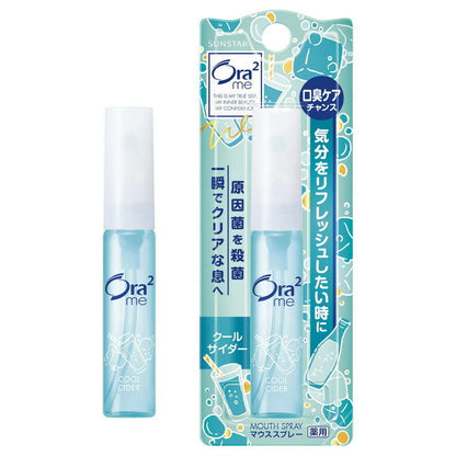 Ora2 Me Mouth Spray Cool Cider (6ml)
