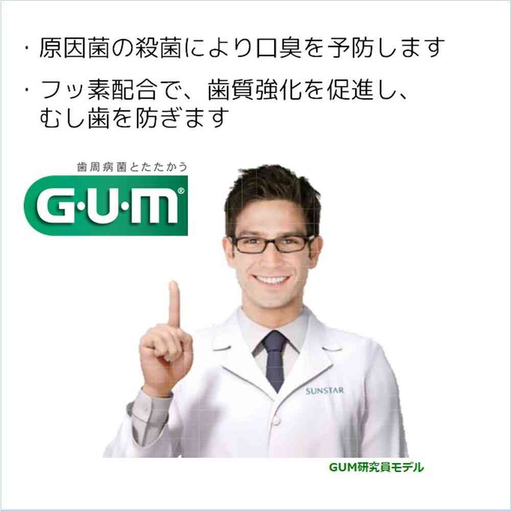 Gum Dental Paste 155g