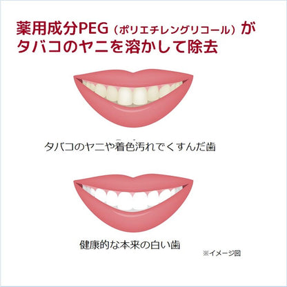 Lark Paste 150g