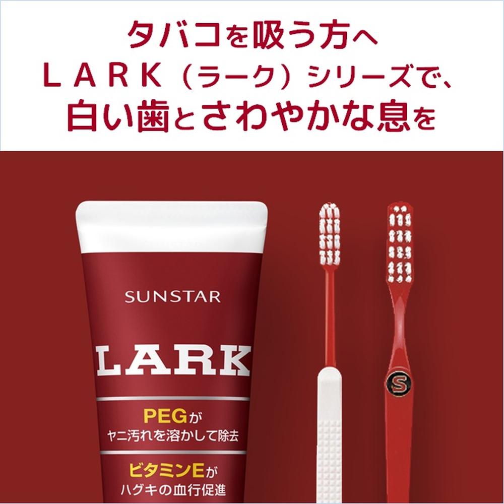 Lark Paste 150g