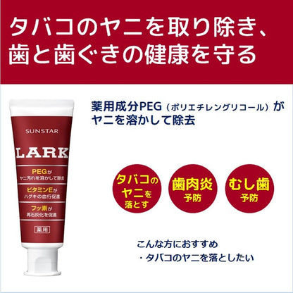 Lark Paste 150g