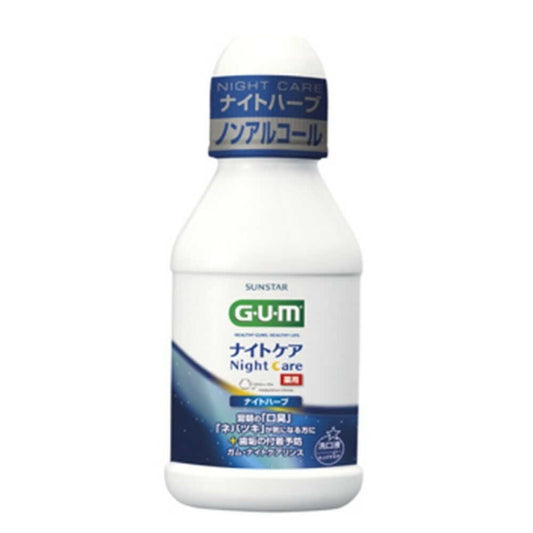 [Quasi-Drug] Sunstar GUM Night Care Rinse Night Herb Type 80ml