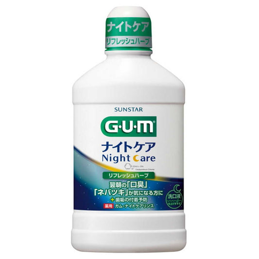 【Quasi-Drug】Sunstar GUM Night Care Rinse Refresh Herb Type 450ml