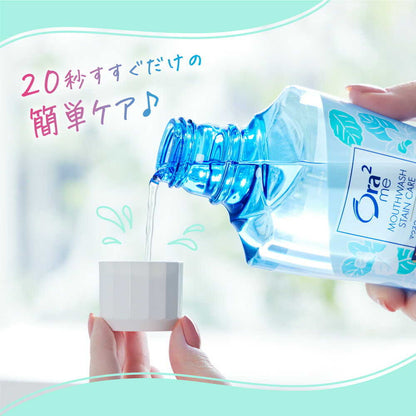 Ora2me Mouthwash Stain Care Peach Leaf Mint 460ml