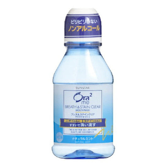 Ora2 Me Mouthwash Stain Care [Natural Mint]