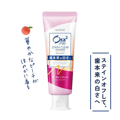 Ora2 Me Stain Clear Paste [Peach Leaf Mint] 130g